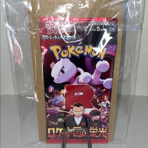 Pokemon Trading Card Booster Pack Japanese set The Glory of Team Rocket sealed